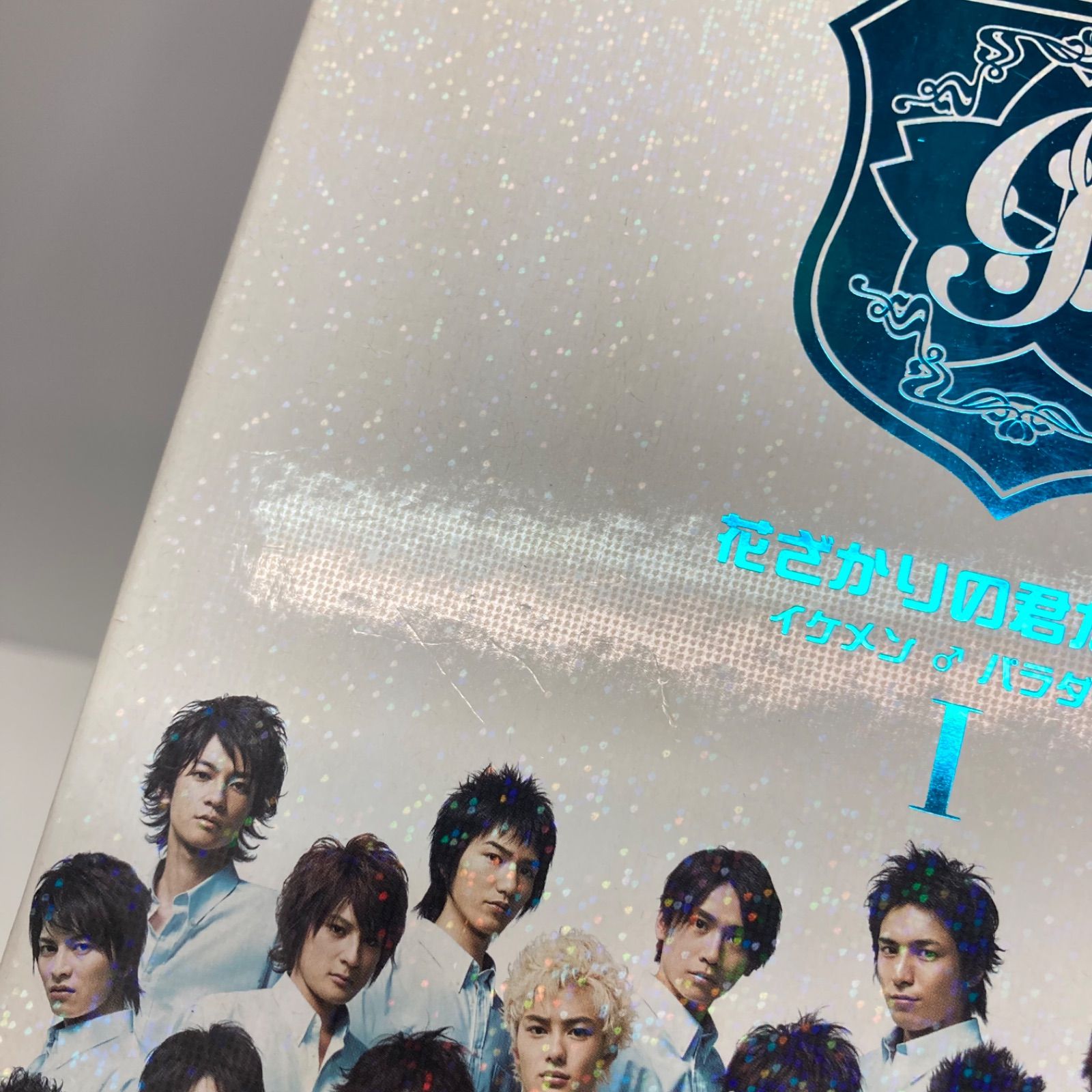 花ざかりの君たちへ イケメン♂パラダイス DVD-BOX 初回版 セット