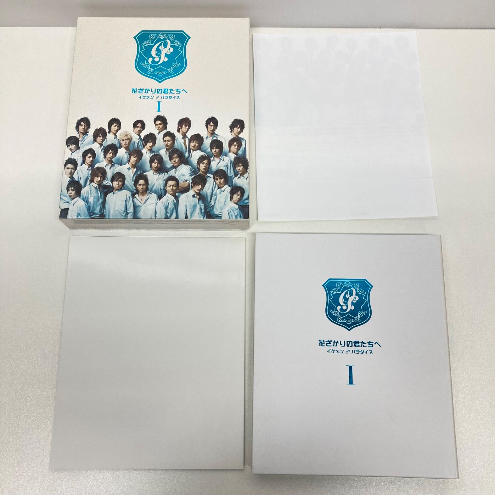 花ざかりの君たちへ イケメン♂パラダイス DVD-BOX 初回版 セット