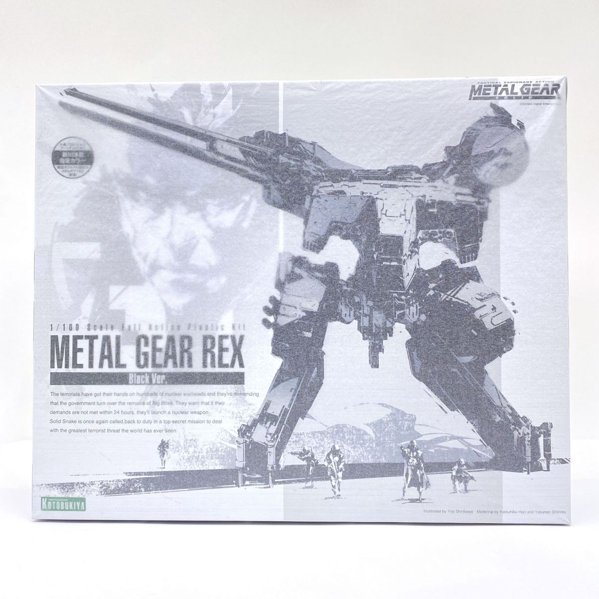 メタル ギア プラモデル 未開封 コトブキヤ メタルギア ソリッド 