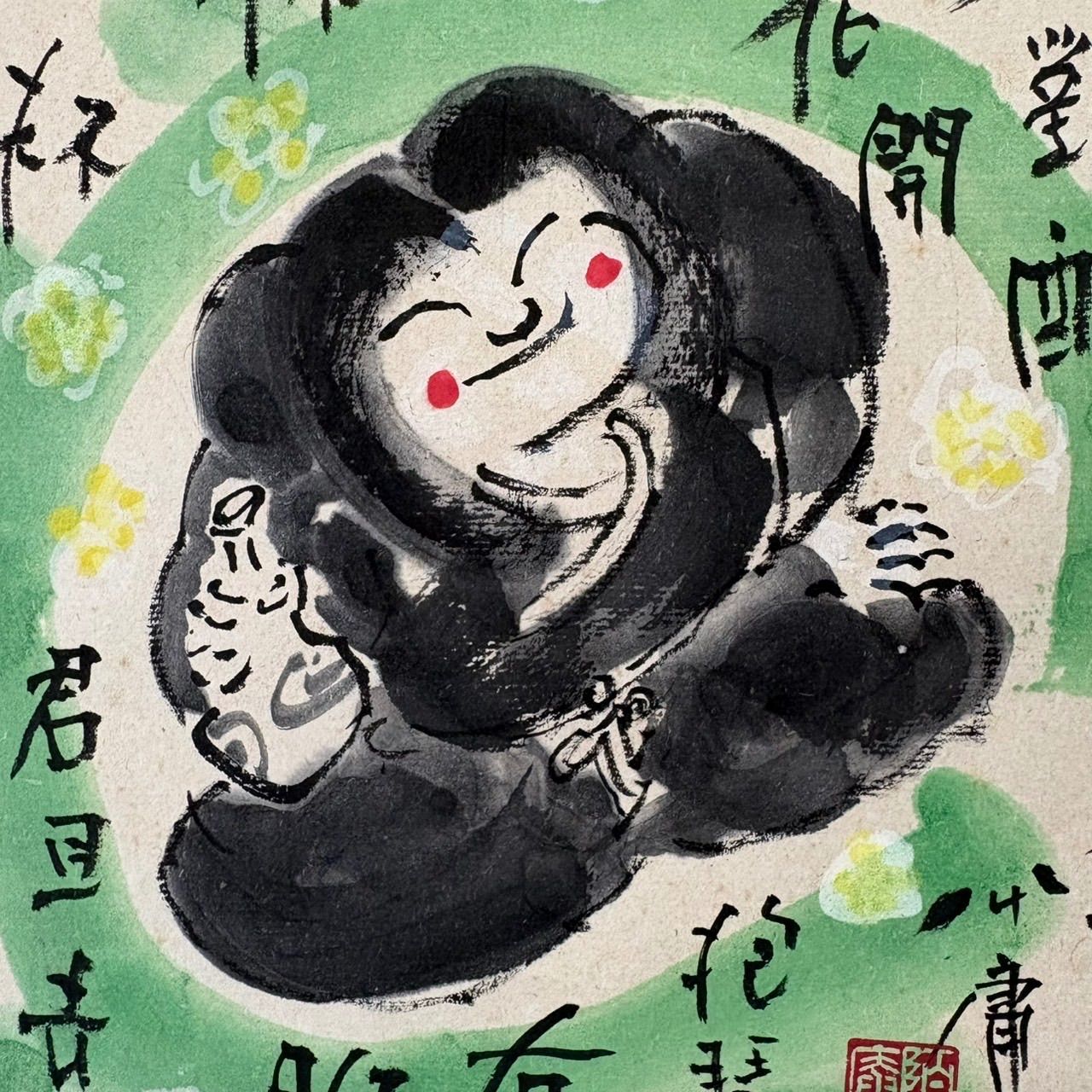 掛軸 /水墨画 清水公庸】東大寺 巻物 骨董品 - メルカリ