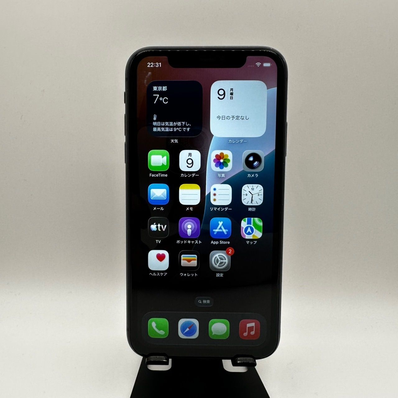 iPhone 11 128GB ブラック SIMフリー 【公式通販】