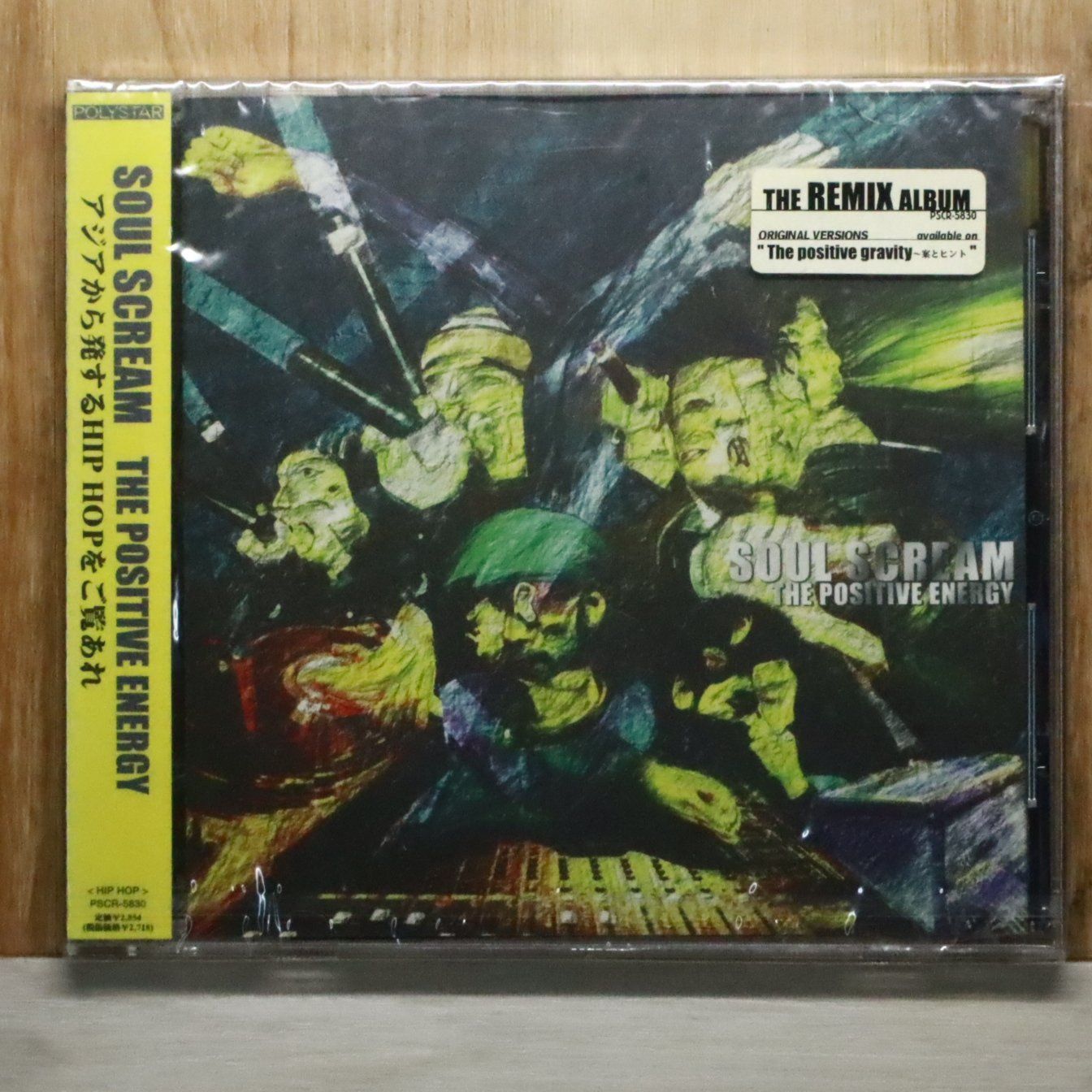 SOUL SCREAM/THE POSITIVE ENERGY CD ユニバーサルミュージック 【公式