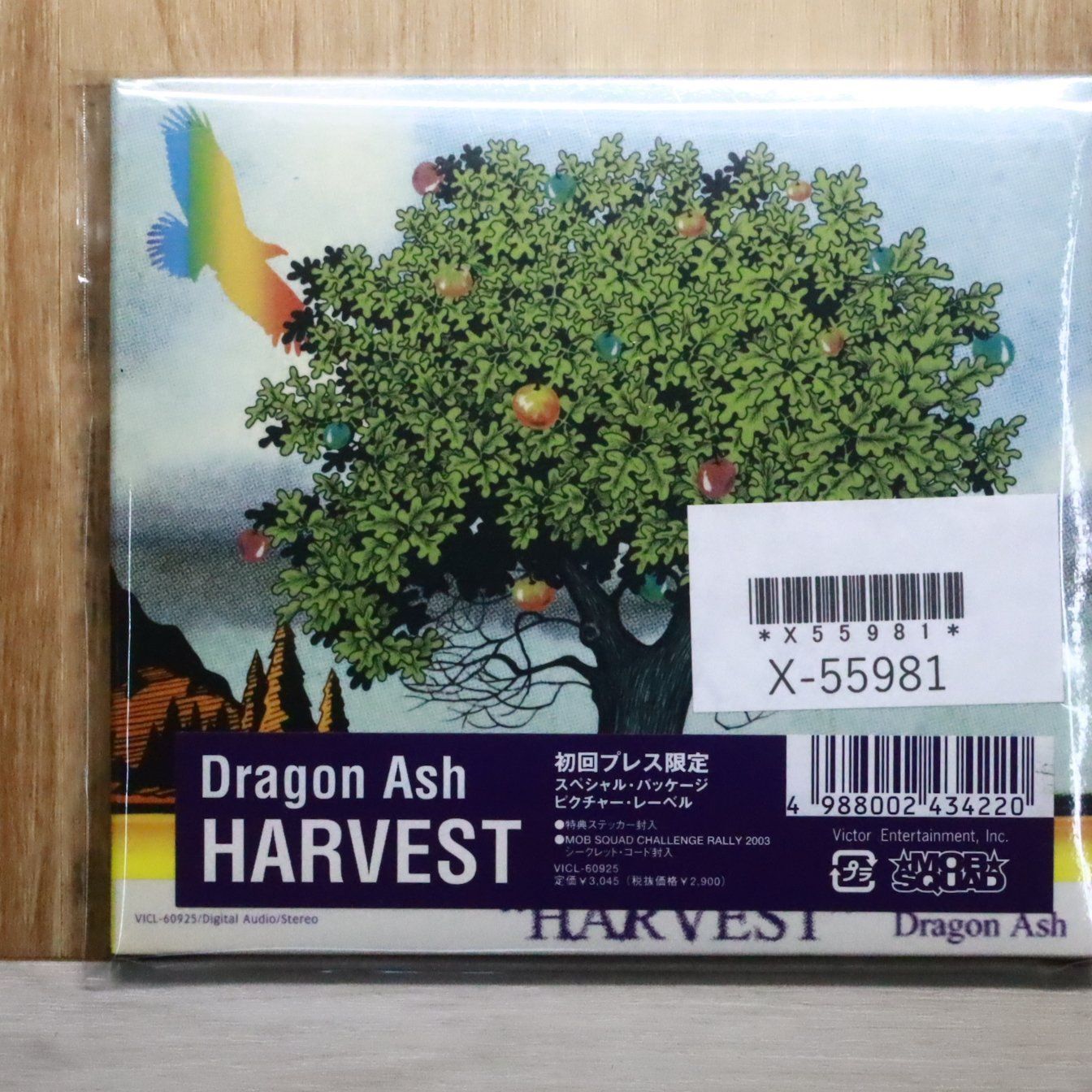 国内盤CD☆ドラゴンアッシュ/Dragon Ash□ HARVEST 【VICL60925