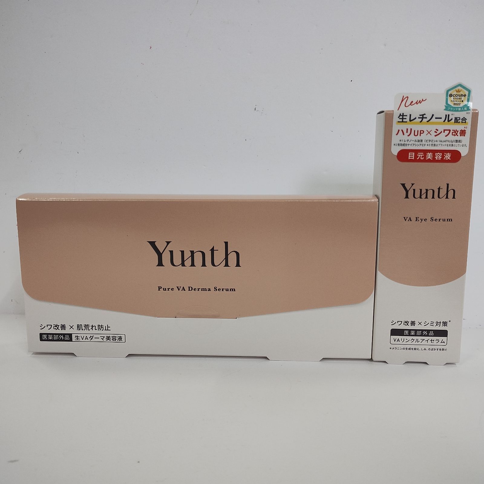 Y4764 K ユンス 薬用VAセラム 1g×28包・VAリンクルアイセラム 10ml 計2 
