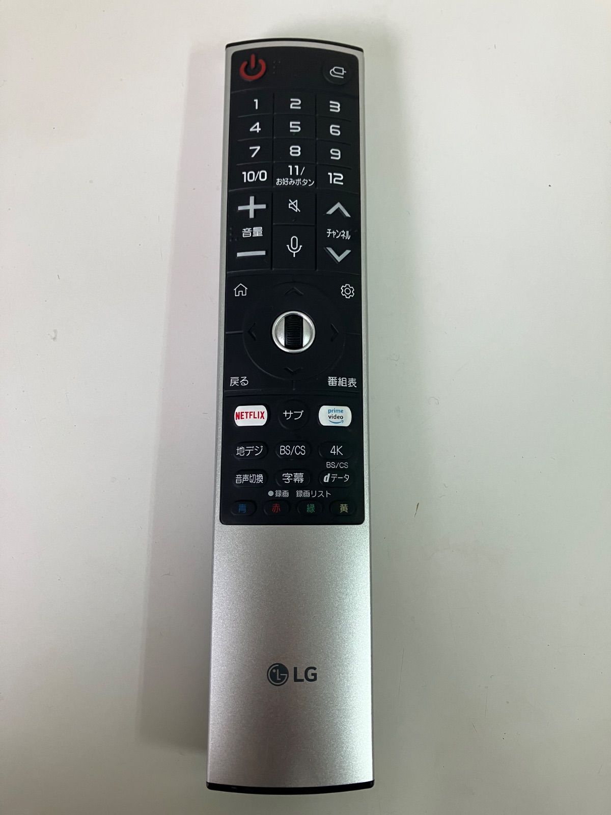 LG マジックリモコン MR20GB TV 新品 未使用 LG 中古美品 LG テレビ リモコン MR20GB マジックリモコン MR20GB 公式通販