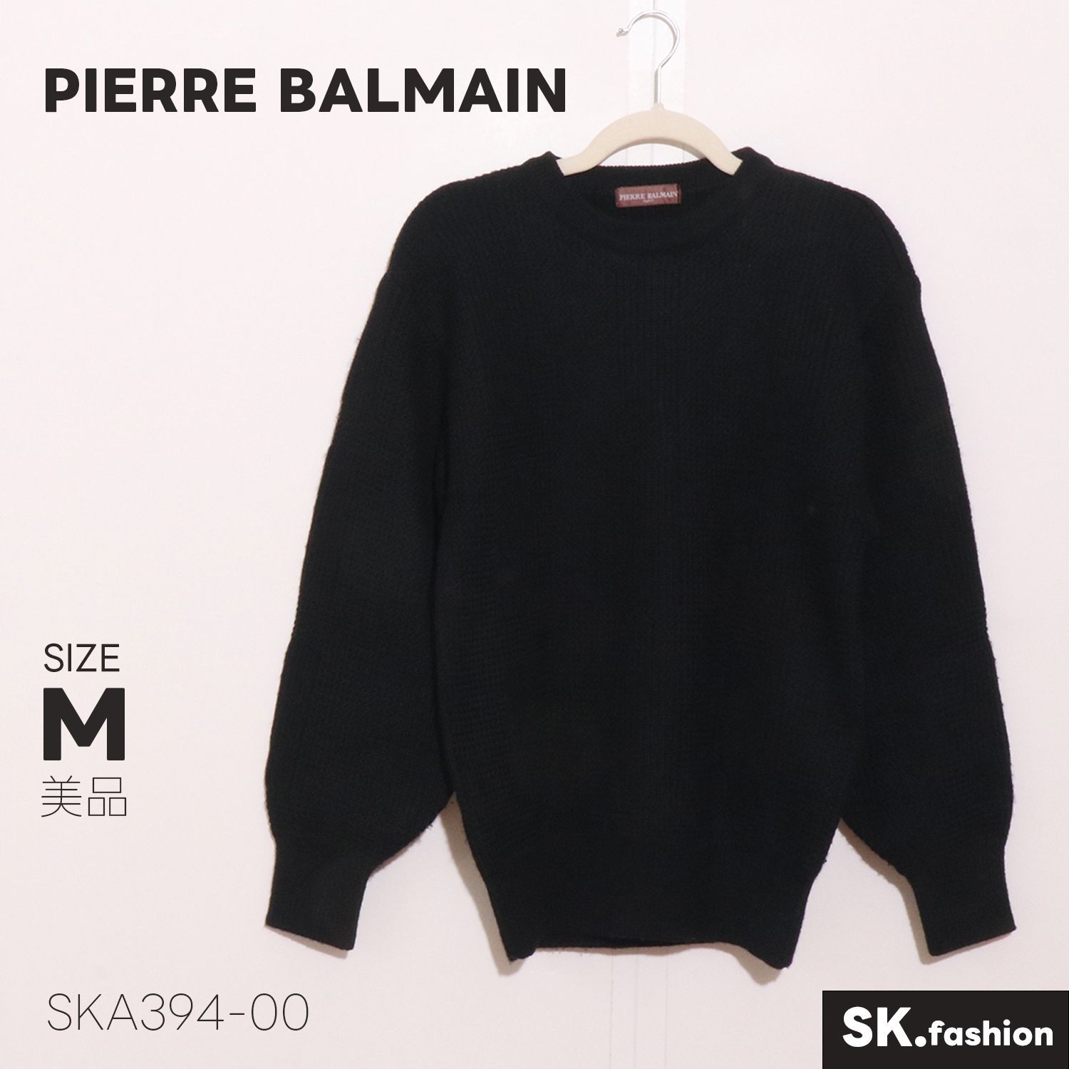 美品 PIERRE BALMAIN トップス 無地 ハイネック リブ編み シンプル 