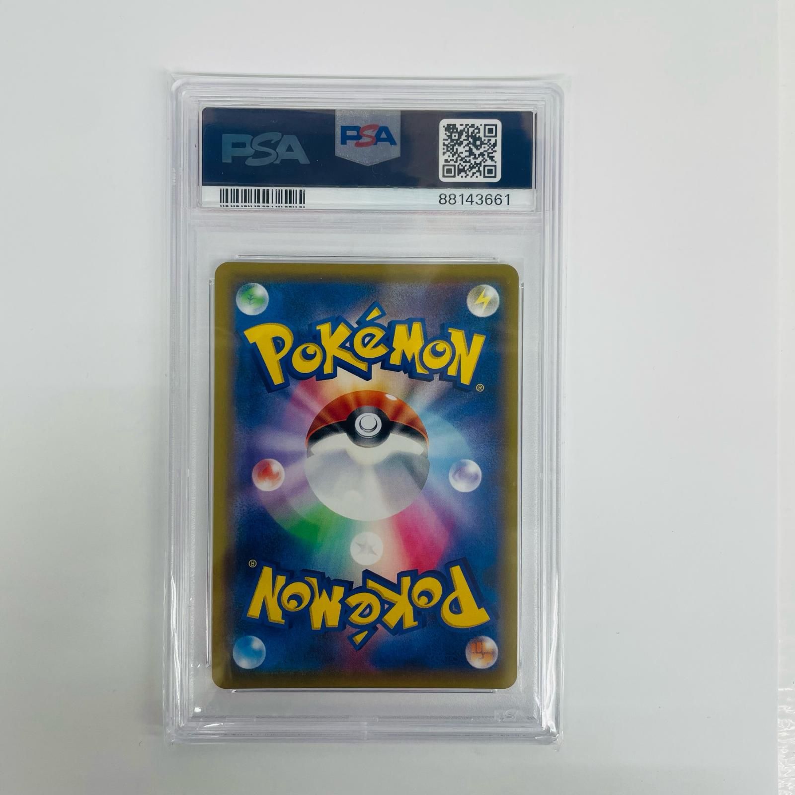 中古A】 レシラム＆ゼクロムGX(SA)【SR】(064/049)PSA10 【中古 