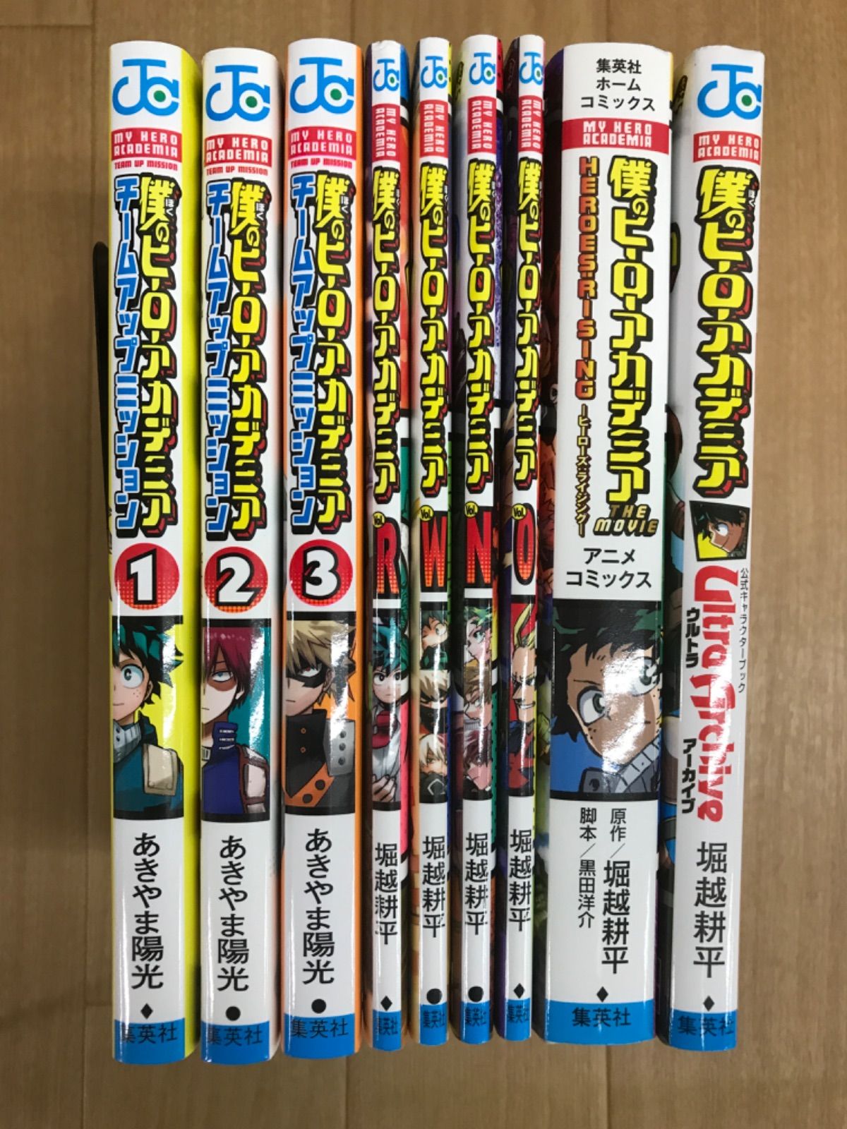 僕のヒーローアカデミア ヒロアカ 全巻+関連本 漫画 僕のヒーロー