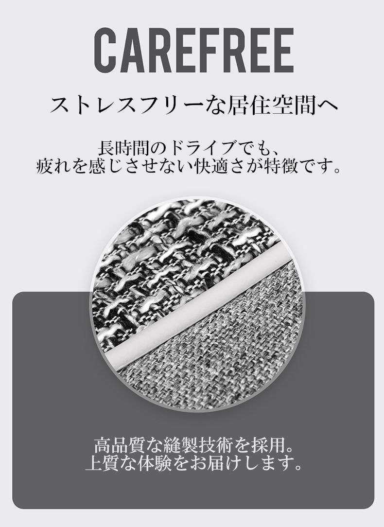 アクセサリー シートカバー 車 ダイハツ ソニカ L405S L415S リネン 前後席 5席セット フルカバー 最新版 選べる4色 C