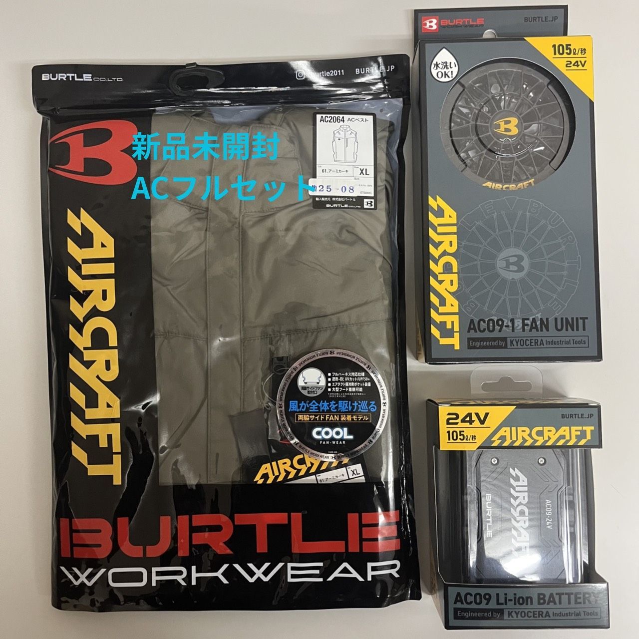 BURTLE AIRCRAFT 空調服 ファン バッテリー セット 1 BURTLE AIRCRAFT