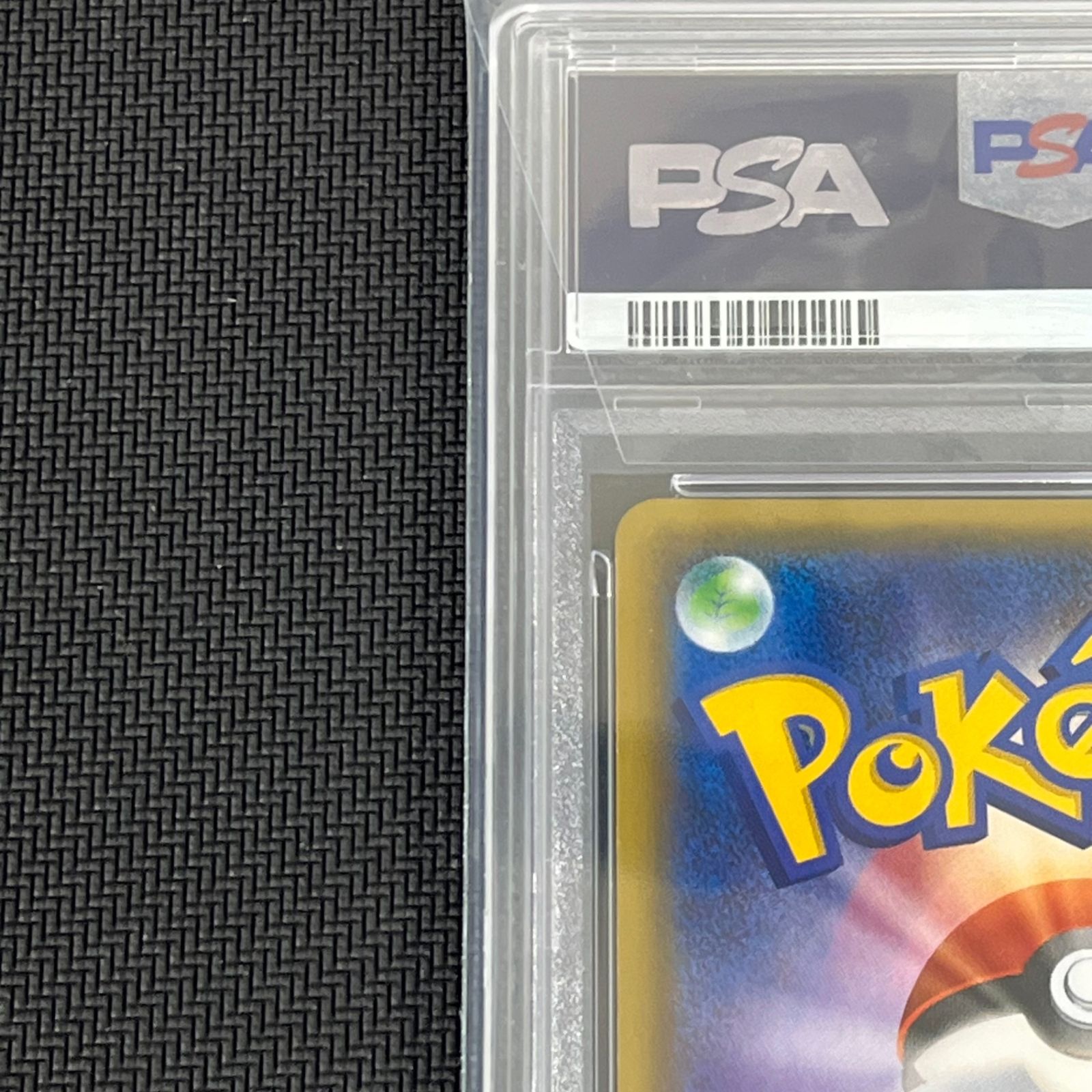 PSA10 ピカチュウ 1ED ポケキュンコレクション ほっぺすりすり 010/032