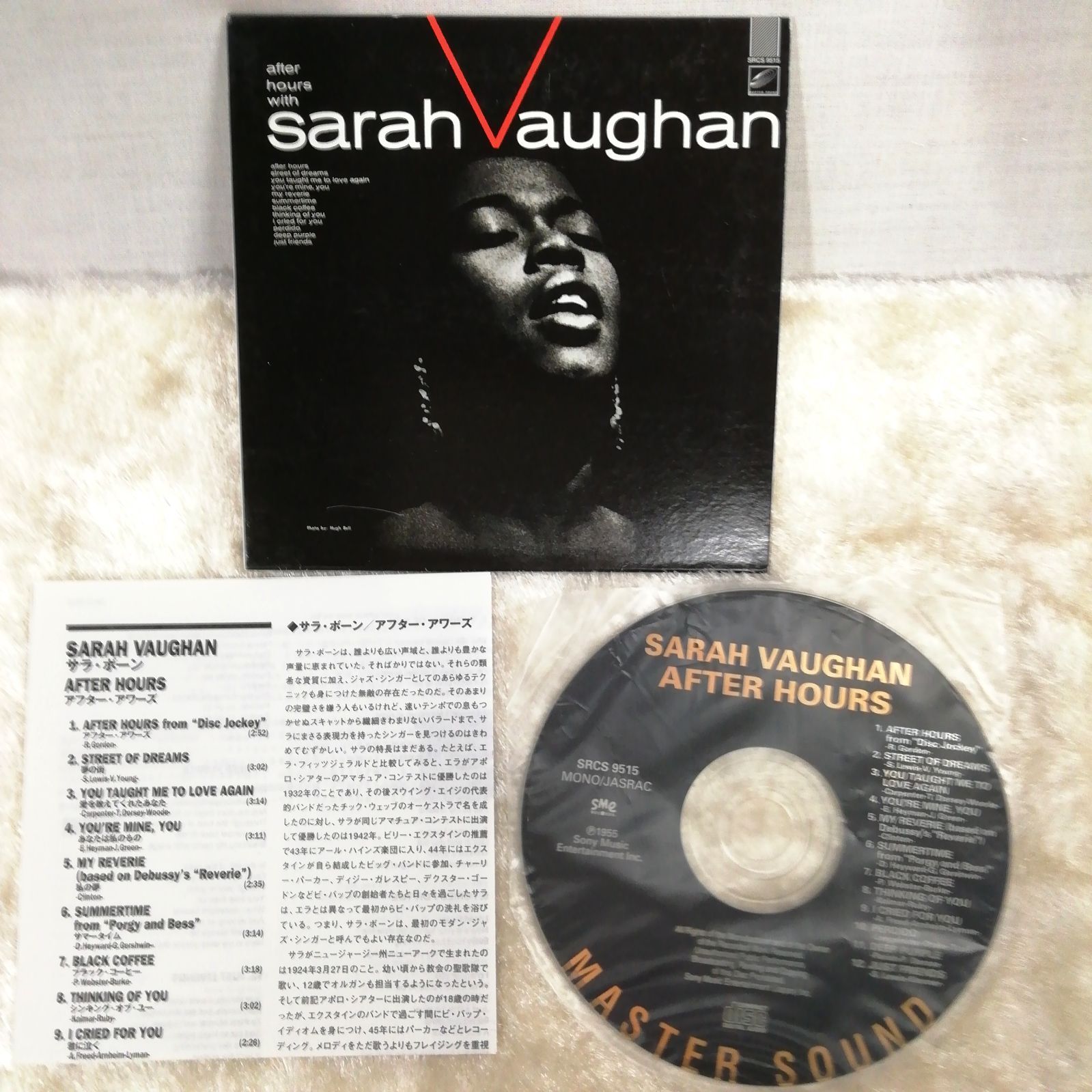 サラ・ヴォーン 紙ジャケ リマスター CD『アフター・アワーズ』Sarah