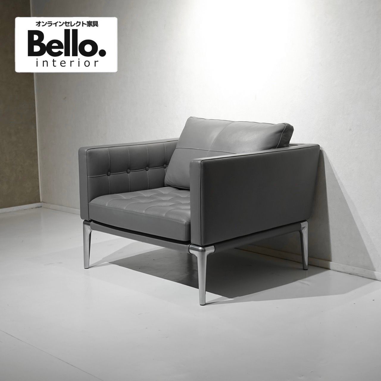 Cassina カッシーナ VOLAGE ヴォラージュ 1人掛け ソファ 1Pソファ 