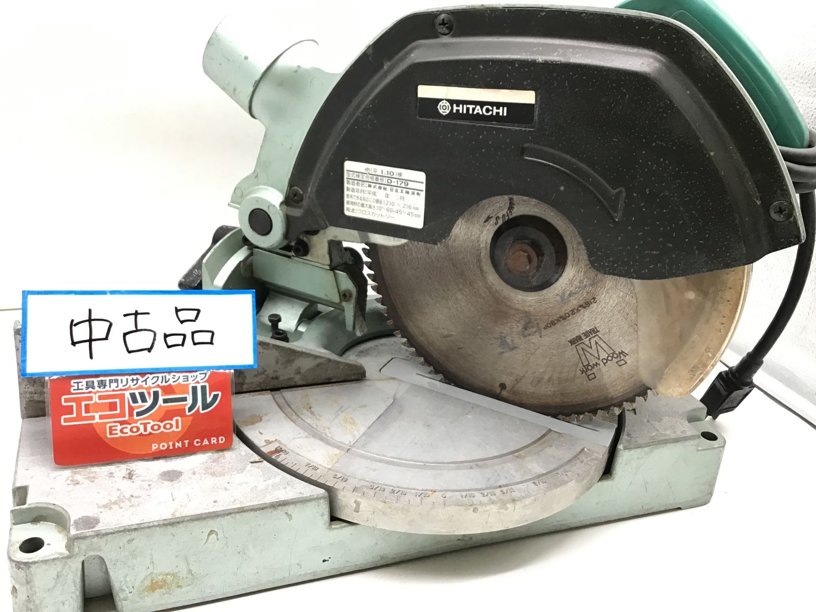 中古品】Hitachi/日立C8FC ☆ 216mm卓上丸ノコ[IT_7G7TK][笠寺][M04 