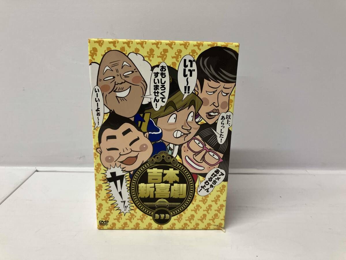 吉本新喜劇DVD-い゛い゛～!カーッ!おもしろくてすいません!いーいーよ