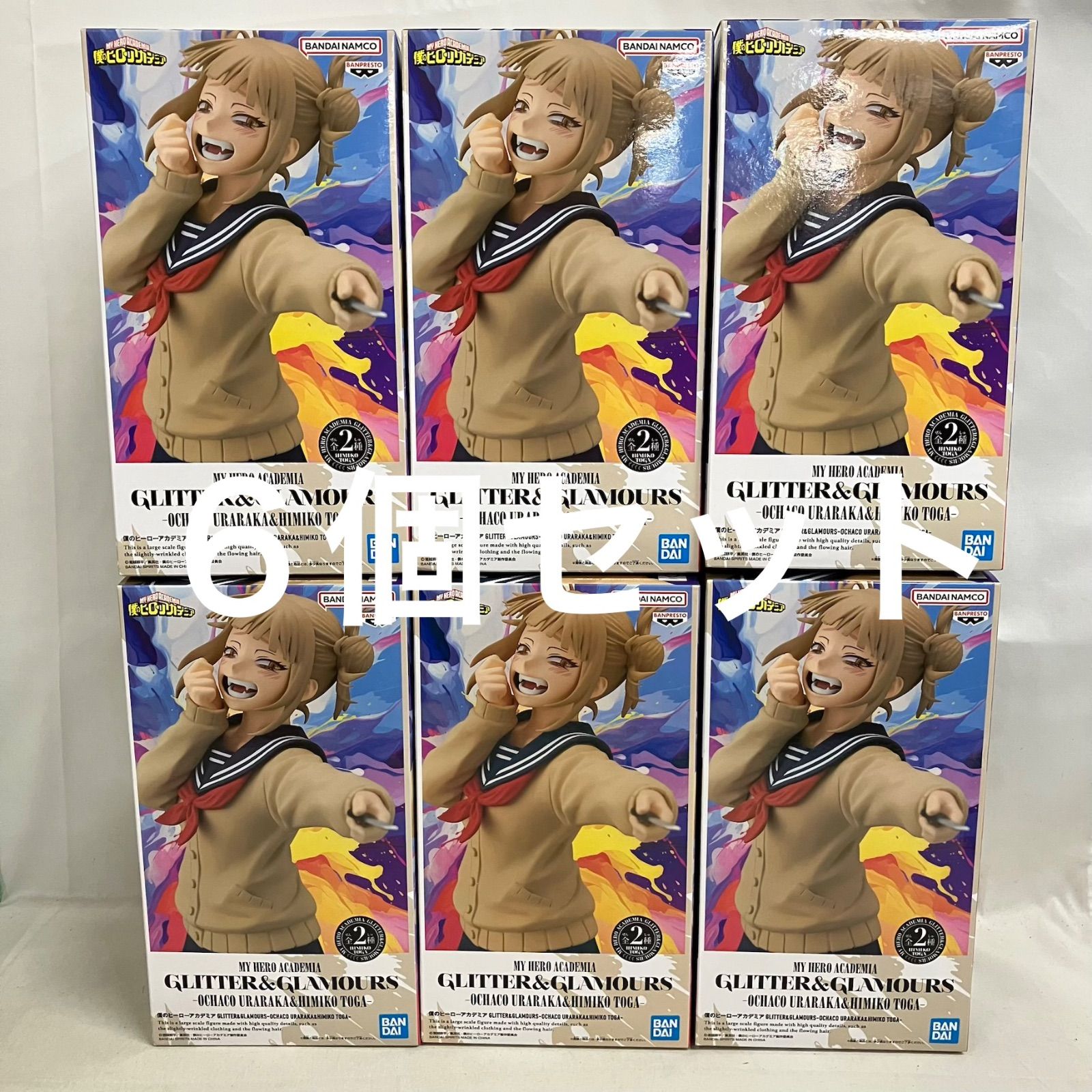 僕のヒーローアカデミア トガヒミコ フィギュア 2点セット トガヒミコ 