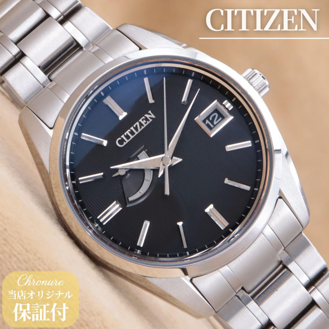CITIZEN Eco-Drive ブラックダイヤル メンズ時計 シチズン エコ 