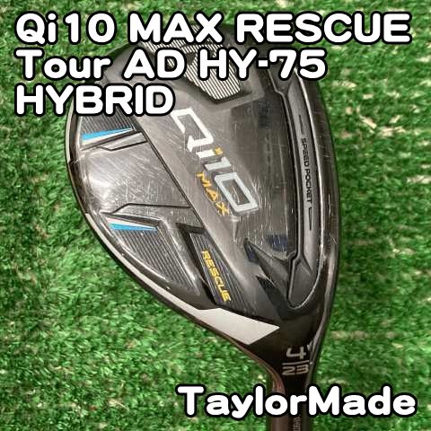 中古】ユーティリティ テーラーメイド Qi10 MAX RESCUE/Tour AD 中古】ユーティリティ テーラーメイド Qi10 MAX RESCUE/Tour AD
