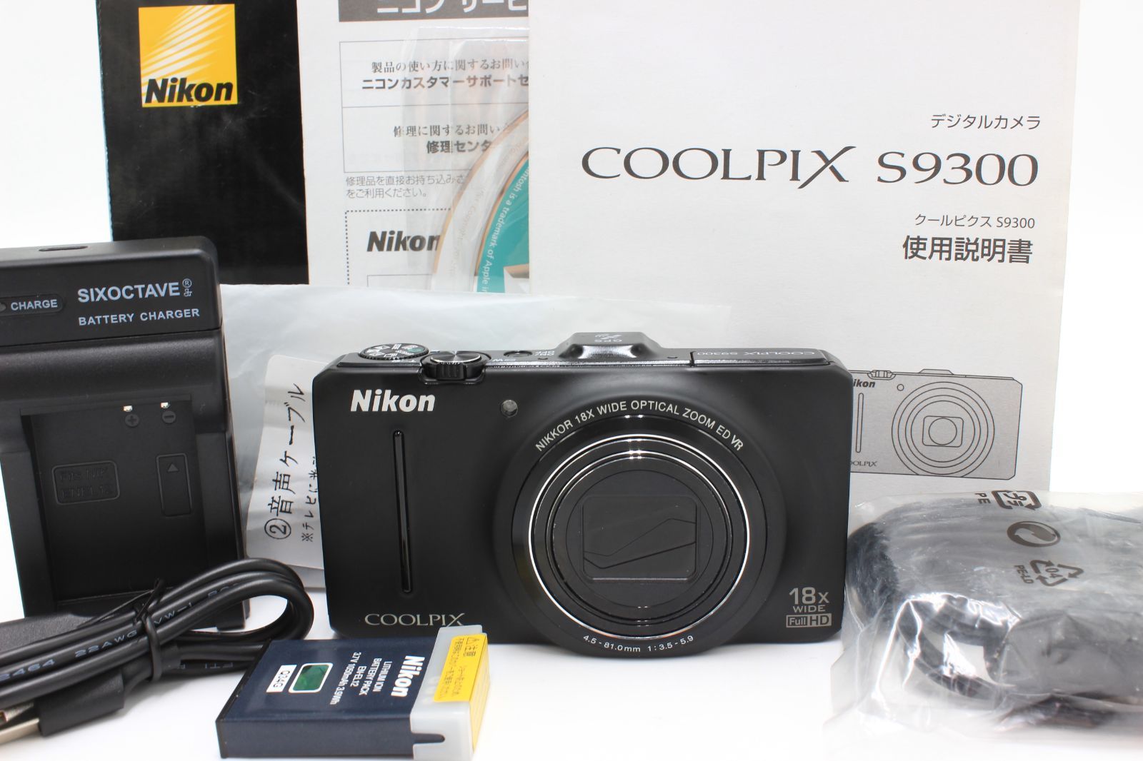 中古COOLPIX 【外観特上級】Nikon COOLPIX S9300 ノーブルブラック