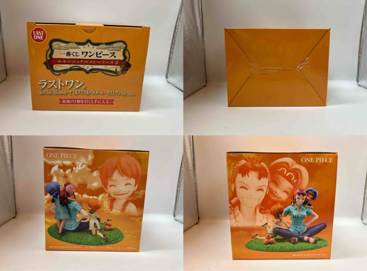 未開封品 ラストワン賞 ナミ&ノジコ&ベルメｰル ラストワンVer. Revible 一番くじワンピースエモーショナルストーリーズラストワンナミ&ノジコ&ベルメール