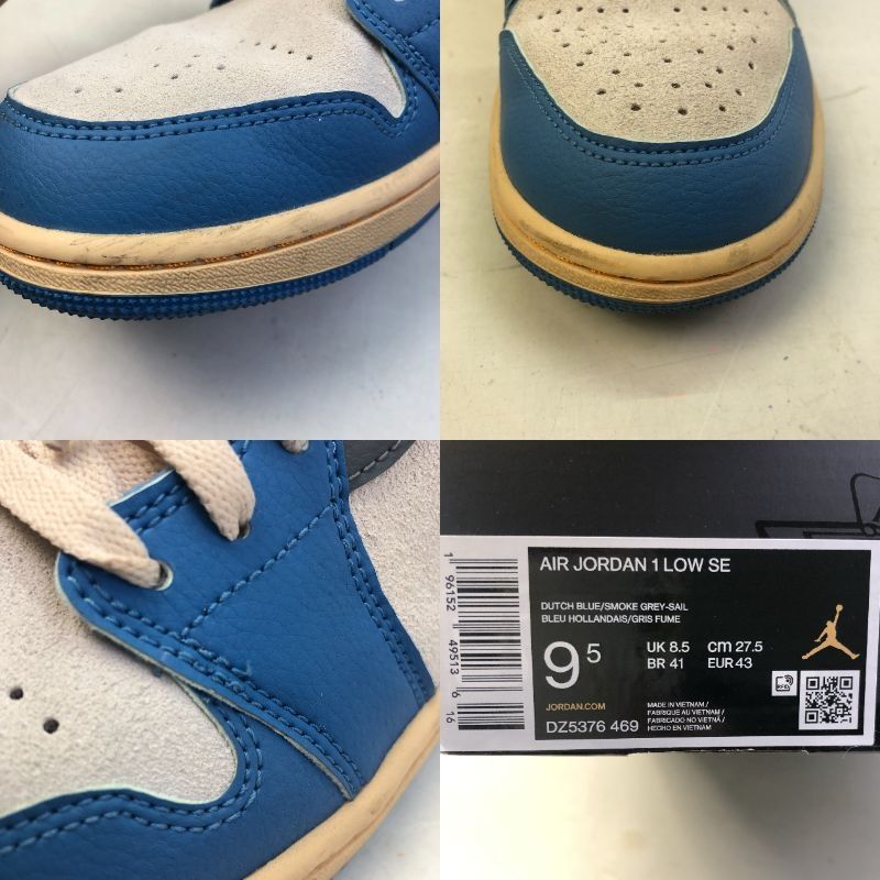 01w-6191 ナイキ NIKE 27.5cm UK8.5 EU43 AIR JORDAN 1 LOW SE DZ5376 