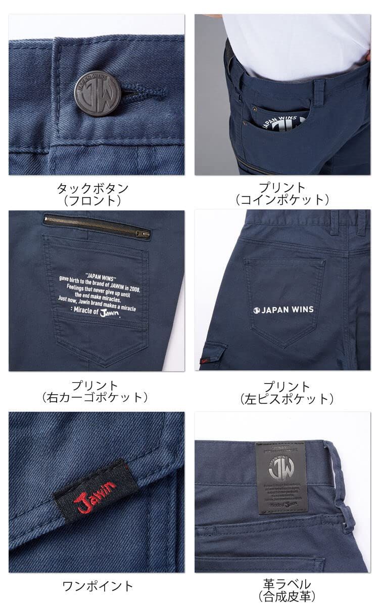 53302 Jawinカラーデニムカーゴパンツ カーキ 82 [カーキ] [Free Size]