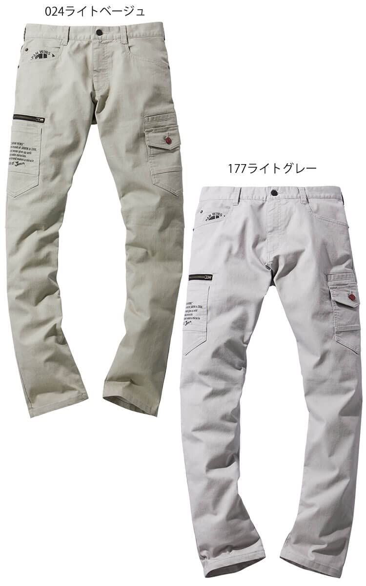53302 Jawinカラーデニムカーゴパンツ カーキ 82 [カーキ] [Free Size]