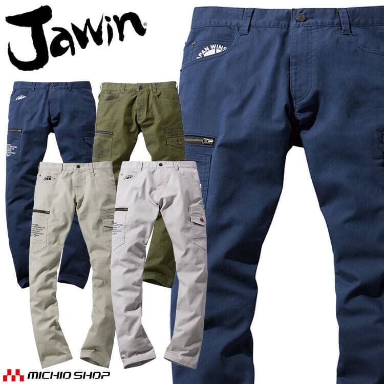 53302 Jawinカラーデニムカーゴパンツ カーキ 82 [カーキ] [Free Size]