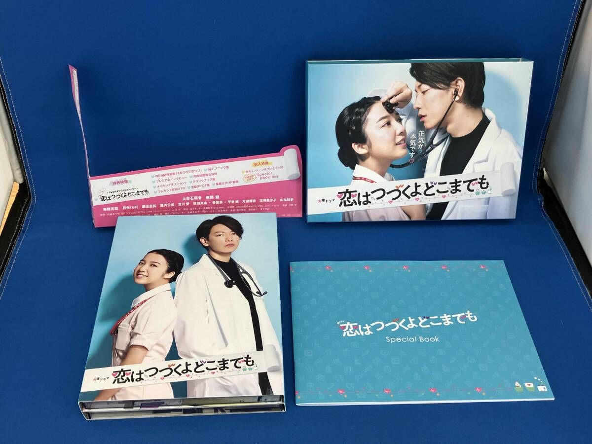 DVD 恋はつづくよどこまでも DVD-BOX - メルカリ