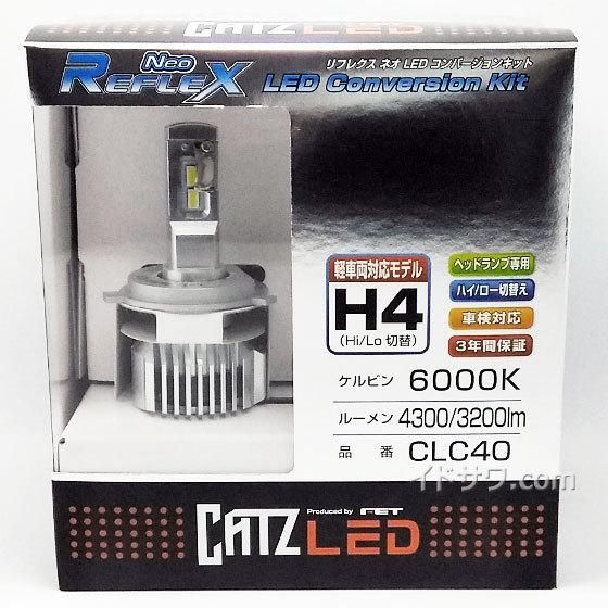 CATZ CLC26 リフレクス ネオ コンパクト LED ヘッドライト