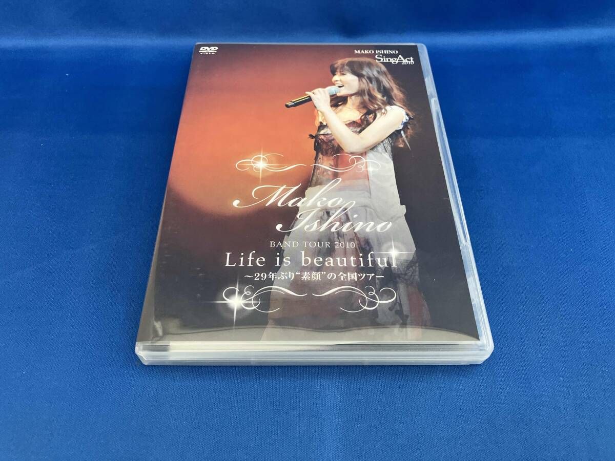 石野真子/BAND TOUR 2010 Life is beautiful～2… ミュージック 石野真子⁄BAND TOUR 2010 Life is beautiful～2… T8481379
