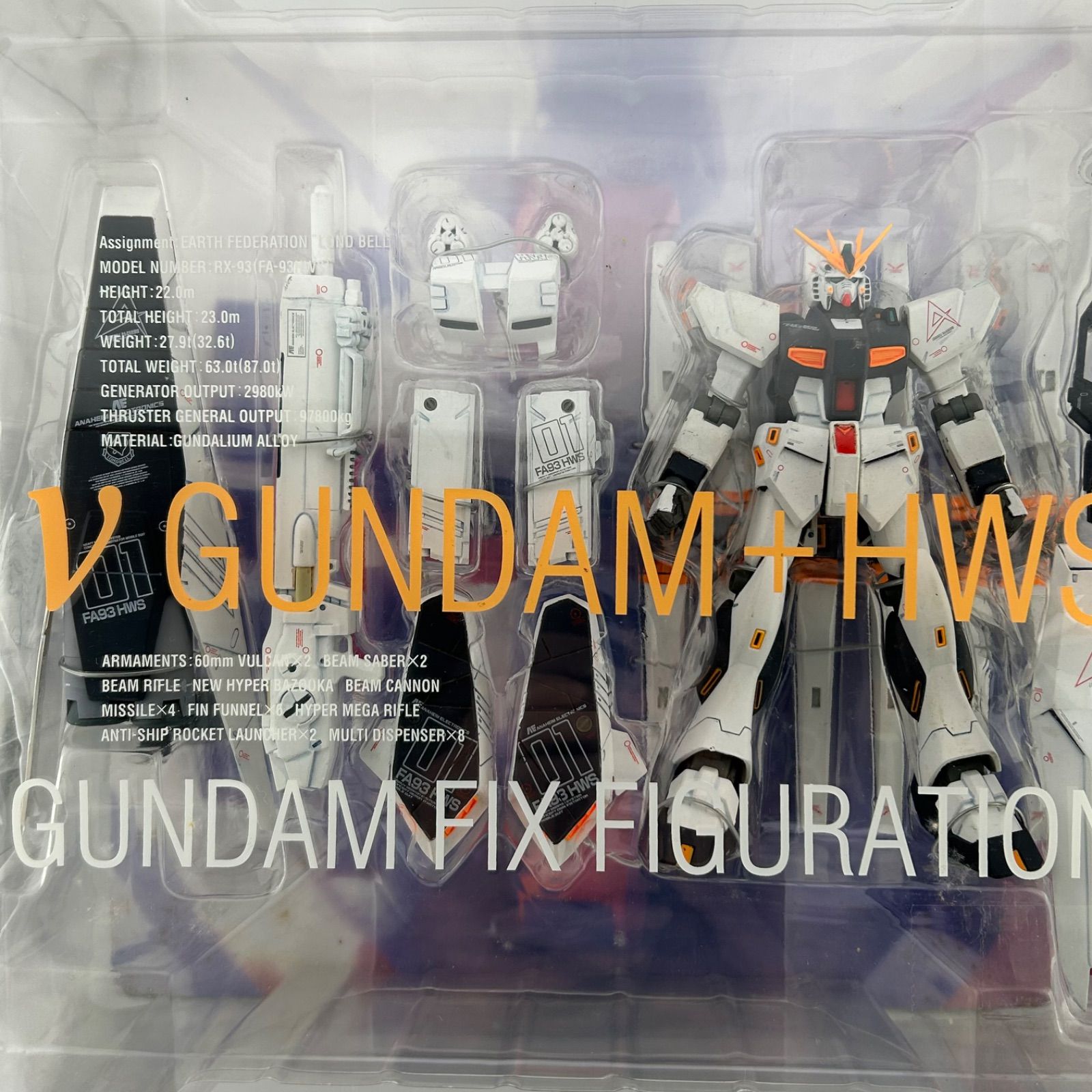 フィギュア νガンダム+HWS GUNDAM FIX FIGURATION #0009「機動戦士 
