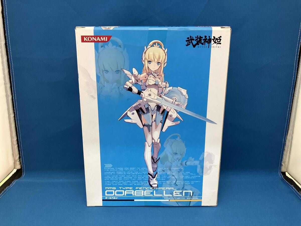 武装神姫 オｰルベルン (彩色済みアクションフィギュア) 武装神姫