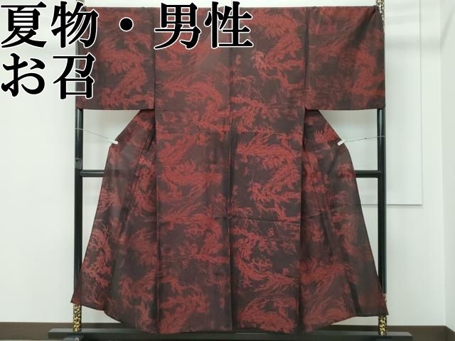 平和屋本店*極上 夏物 男性 お召 紗 龍 黒地 さが美扱い 逸品 CZAA5543s6