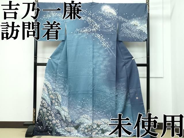 平和屋着物○訪問着 絞り 辻が花 銀通し地 正絹 逸品 CAAV4795vp 平和屋