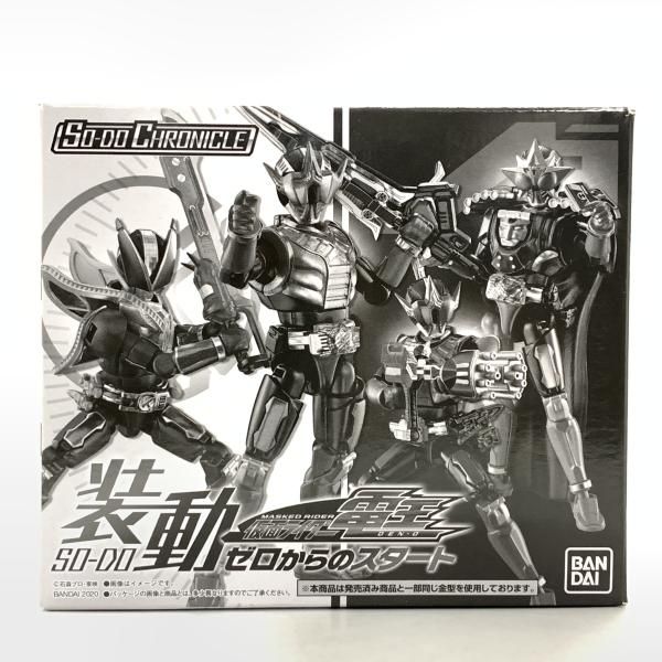 中古】未開封）SO-DO CHRONICLE 装動 仮面ライダー電王 ゼロからの