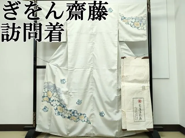 2026年最新】ぎをん齋藤の人気アイテム - メルカリ