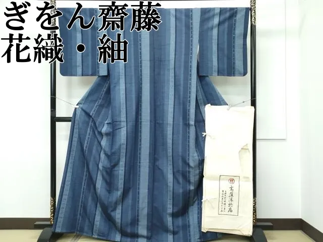 平和屋本店＊極上　夏物　京都祇園の老舗　ぎをん齋藤　訪問着　紗紬　草木文　海松茶色地　たとう紙付き　逸品　CZAA5660s6 平和屋本店＊極上 夏物 京都祇園の老舗 ぎをん齋藤 訪問着 紗紬 草木文
