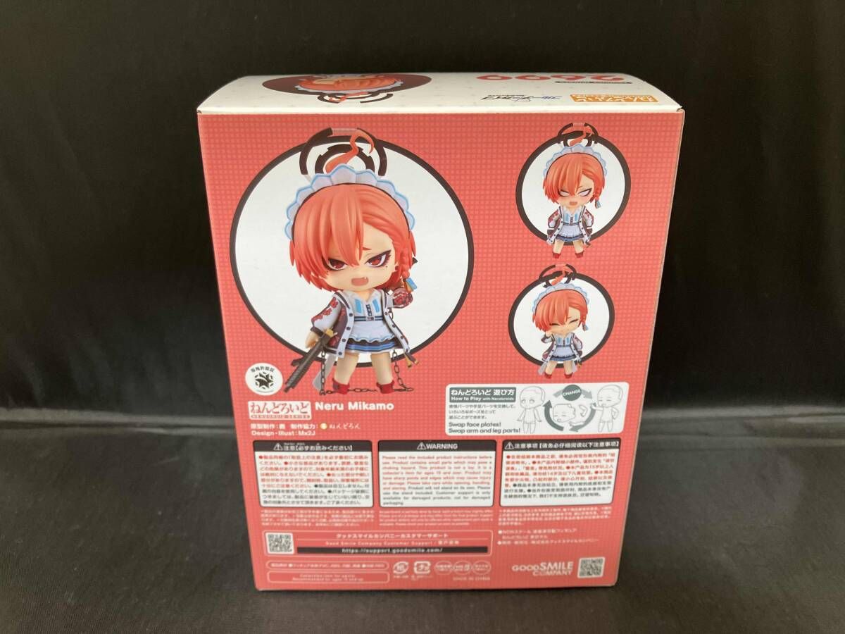 ねんどろいど 2699 ブルーアーカイブ -Blue Archive- 美甘ネル ブルー 
