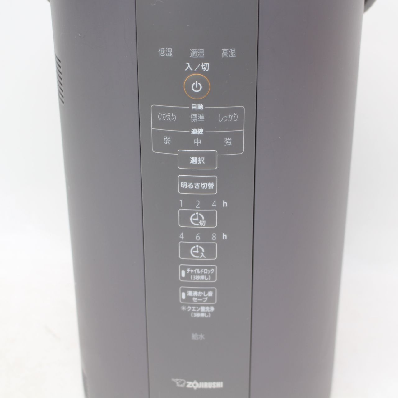 636)【美品】象印 ZOJIRUSHI EE-DC50 スチーム式加湿器 グレー 2022年 