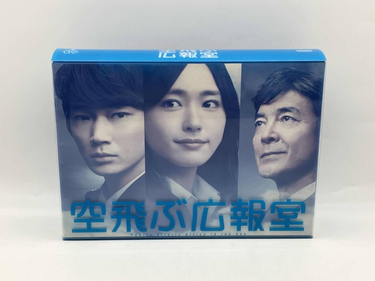 空飛ぶ広報室 DVD-BOX 7枚組 新垣結衣 - メルカリ