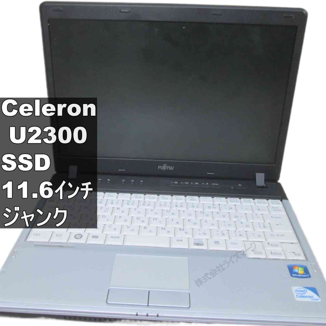 R8290 FMVNR1PG 簡易検査 ジャンク品 ④ | KLARIF.COM