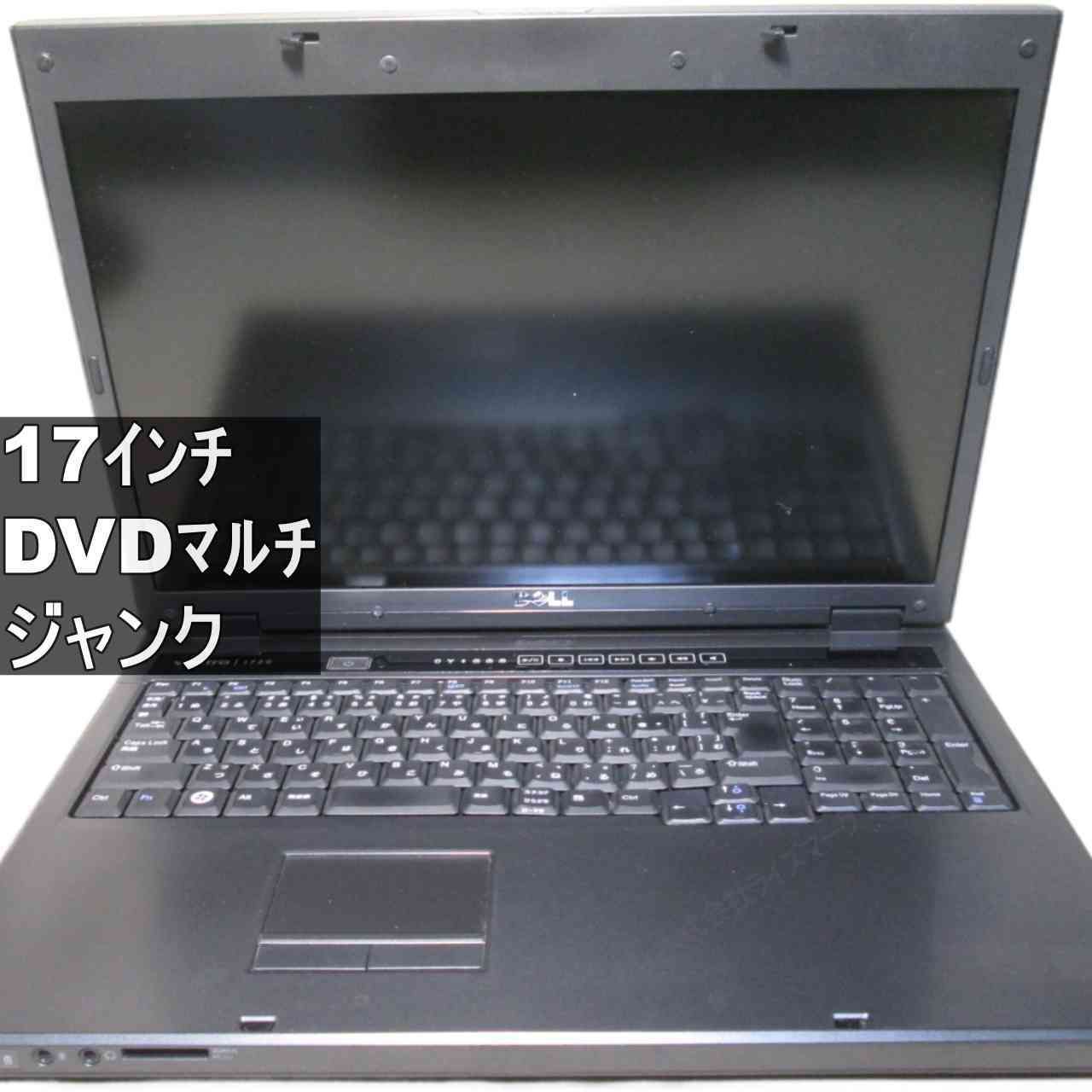 Dell ジャンク Windows7 DELL PRECISION M4800 Core i5-4200M 2.5GHz