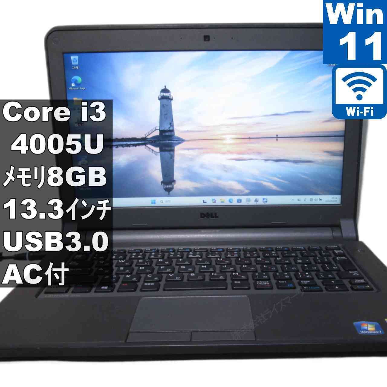 DELL Latitude 3340【Core i3 4005U】 【Windows11 Pro】MS 365 Office