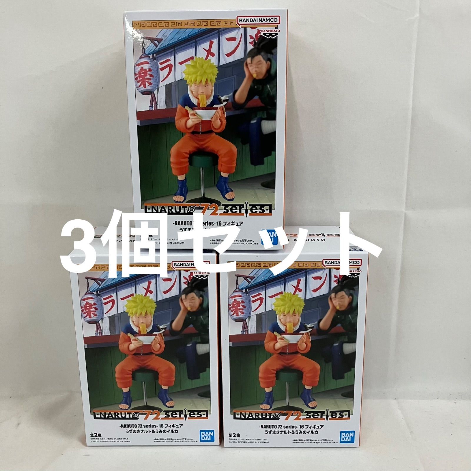 未開封 ナルト NARUTO 72 series 16 フィギュア うずまきナルト 未開封 ナルト NARUTO 72 series 16 フィギュア うずまきナルト