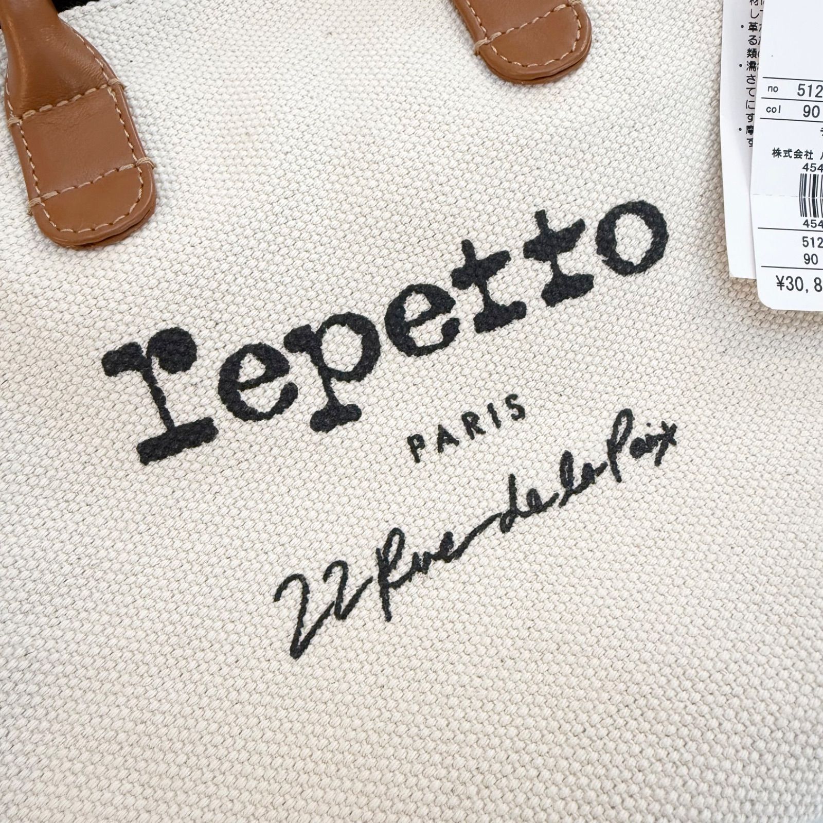 新品未使用タグ付き 定価30,800円 repetto レペット 2way ショルダー