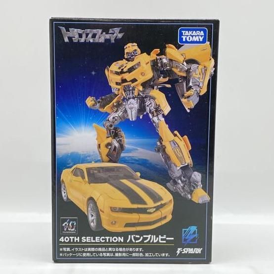 【未開封】　タカラトミー バンブルビー 40TH SELECTION 中古】開封）40TH SELECTION バンブルビー タカラトミー