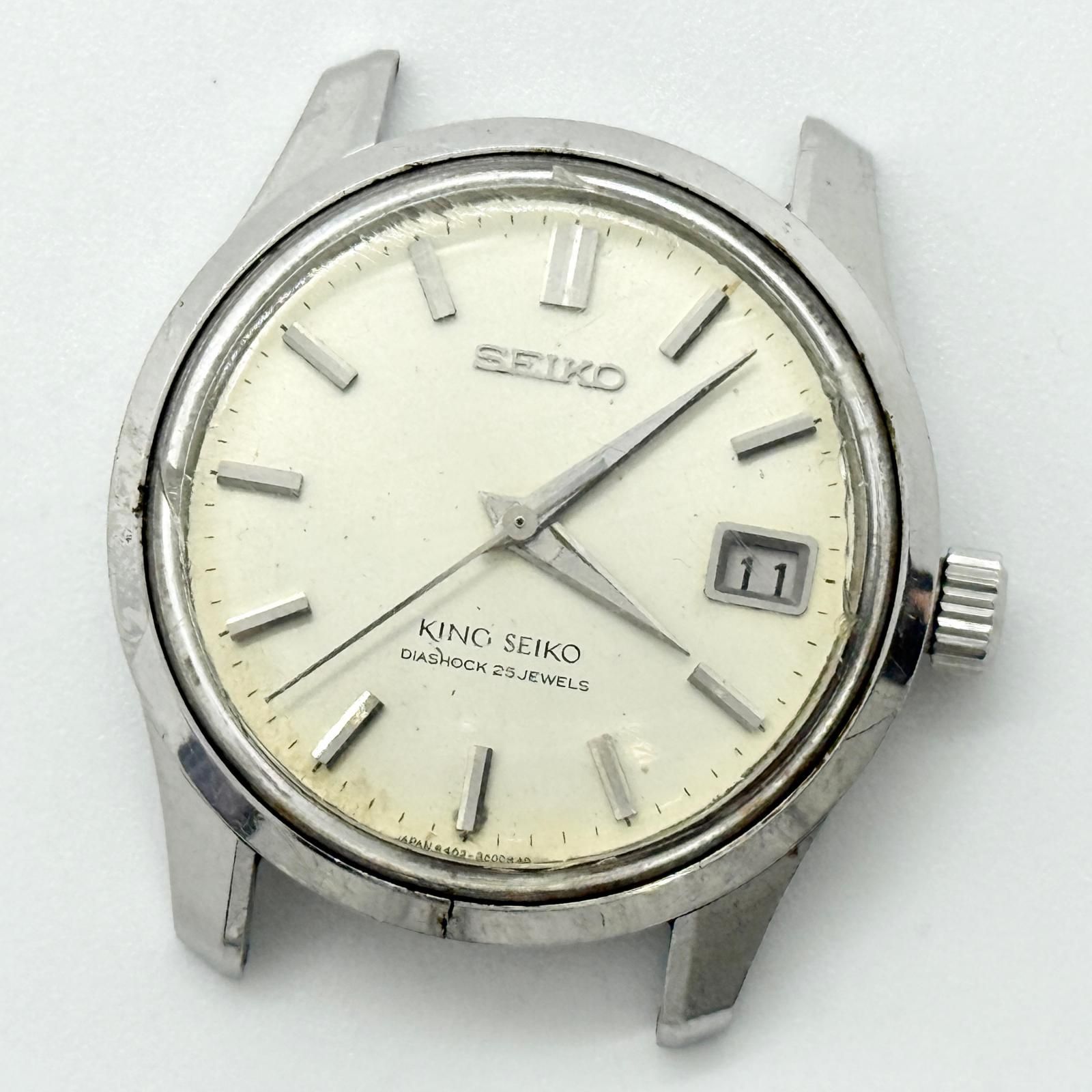 SEIKO セイコー KING SEIKO キングセイコー ダイアショック 盾 