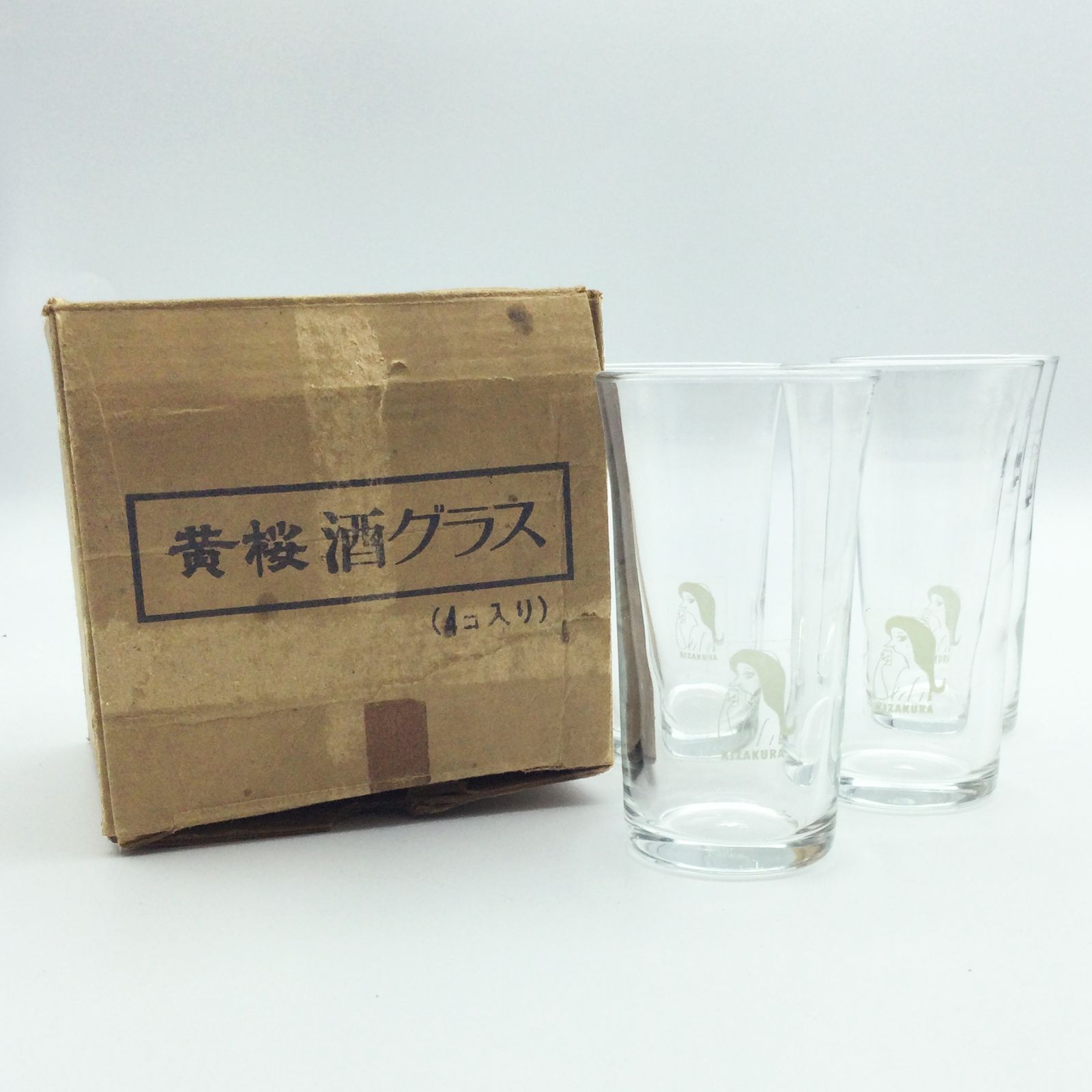 黄桜 酒グラス 4個入り #i00018 - メルカリ