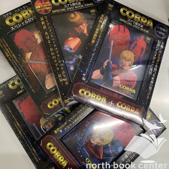 ◇[N]DVD5枚セット COBRA DVD BOOK 宝島社 - メルカリ
